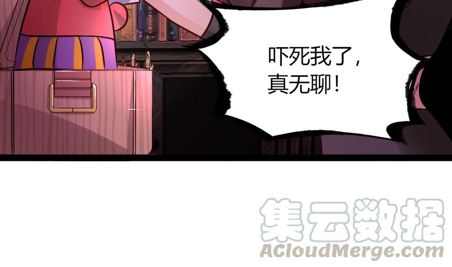 第212话 奇怪的任务(1/2)-第213话