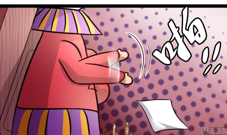 第212话 奇怪的任务(1/2)-第213话