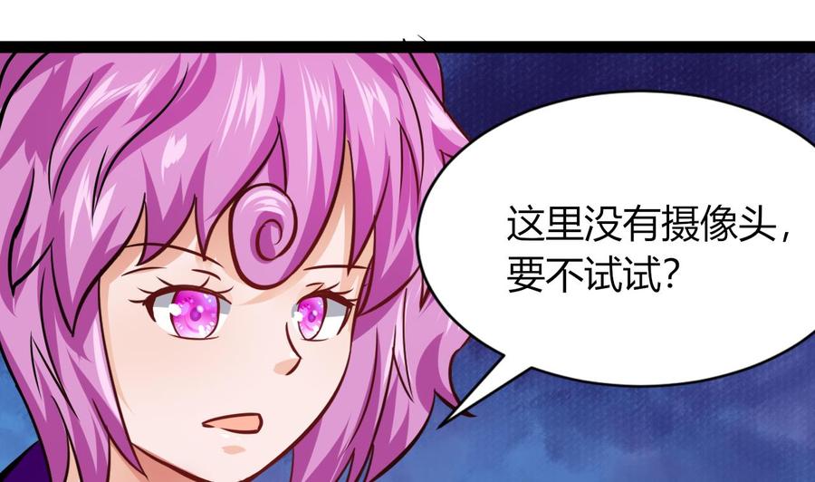 第212话 奇怪的任务(1/2)-第213话