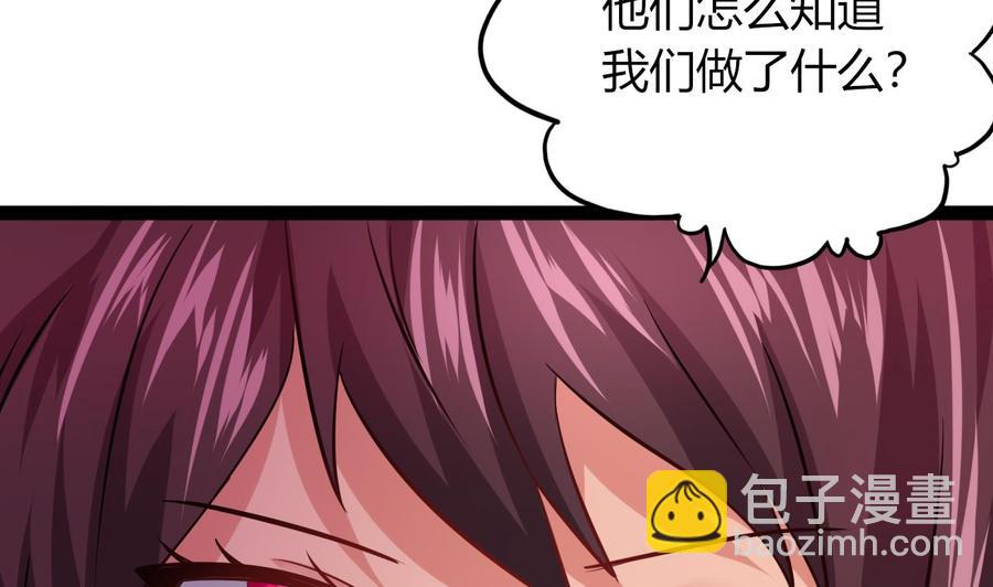 第212话 奇怪的任务(1/2)-第213话