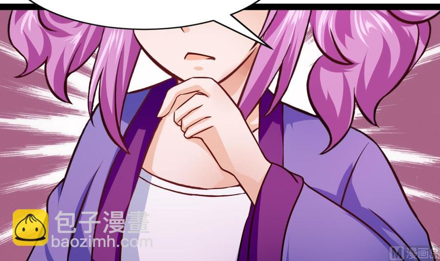 第212话 奇怪的任务(1/2)-第213话