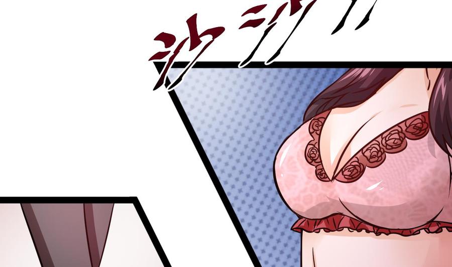 第212话 奇怪的任务(1/2)-第213话