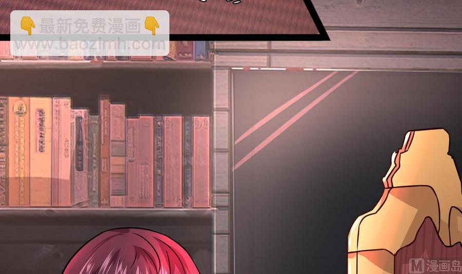 第212话 奇怪的任务(1/2)-第213话