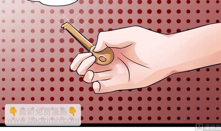 第212话 奇怪的任务(1/2)-第213话