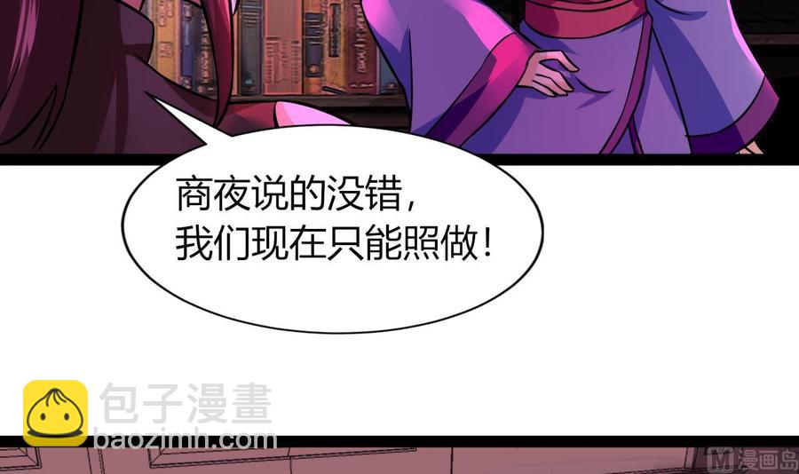 第212话 奇怪的任务(1/2)-第213话