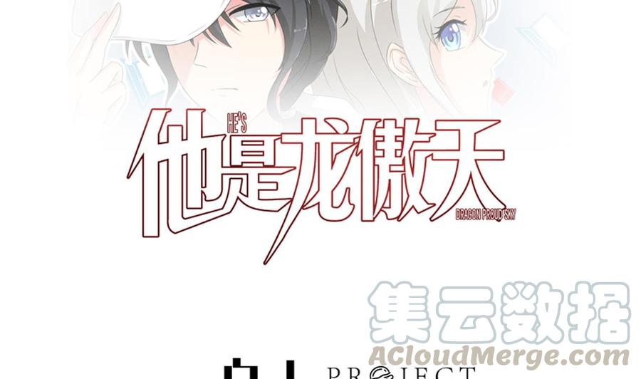 第214话 红月危险(1/2)-第215话