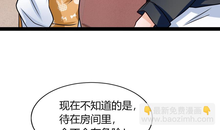 第214话 红月危险(1/2)-第215话