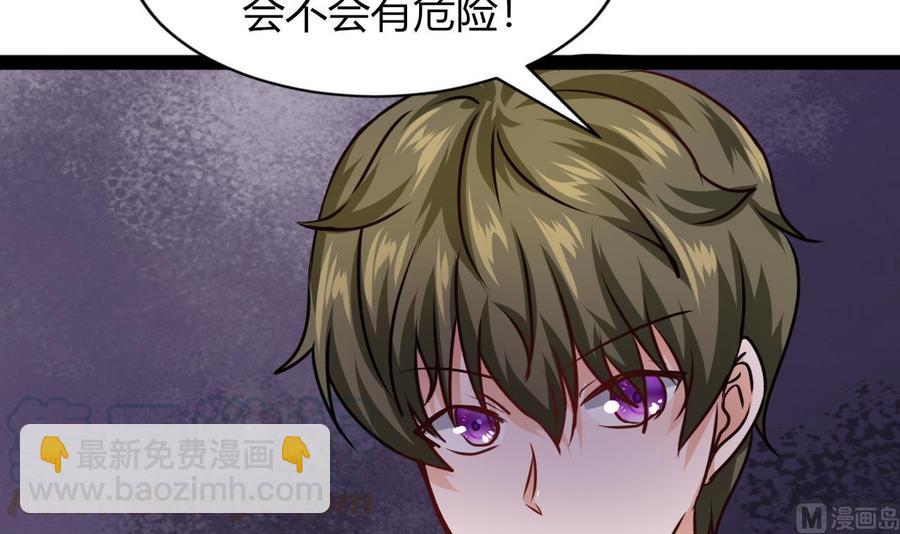 第214话 红月危险(1/2)-第215话