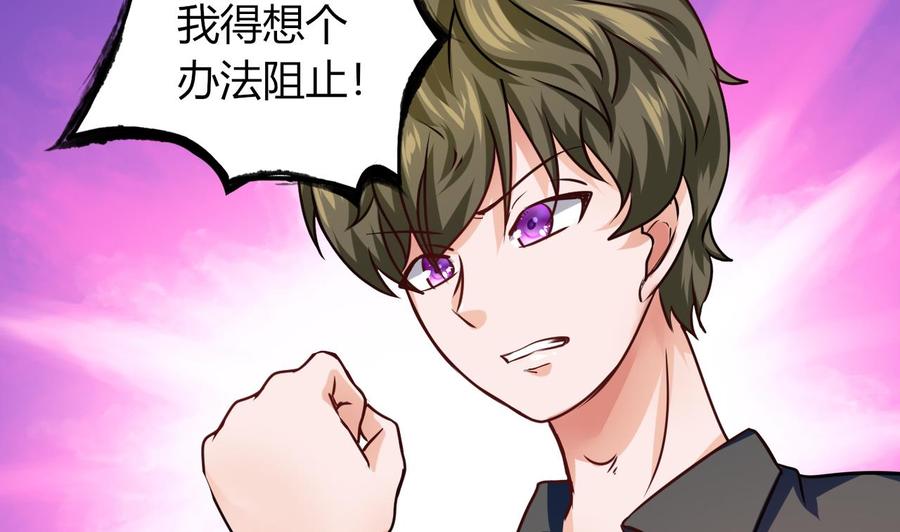 第214话 红月危险(1/2)-第215话