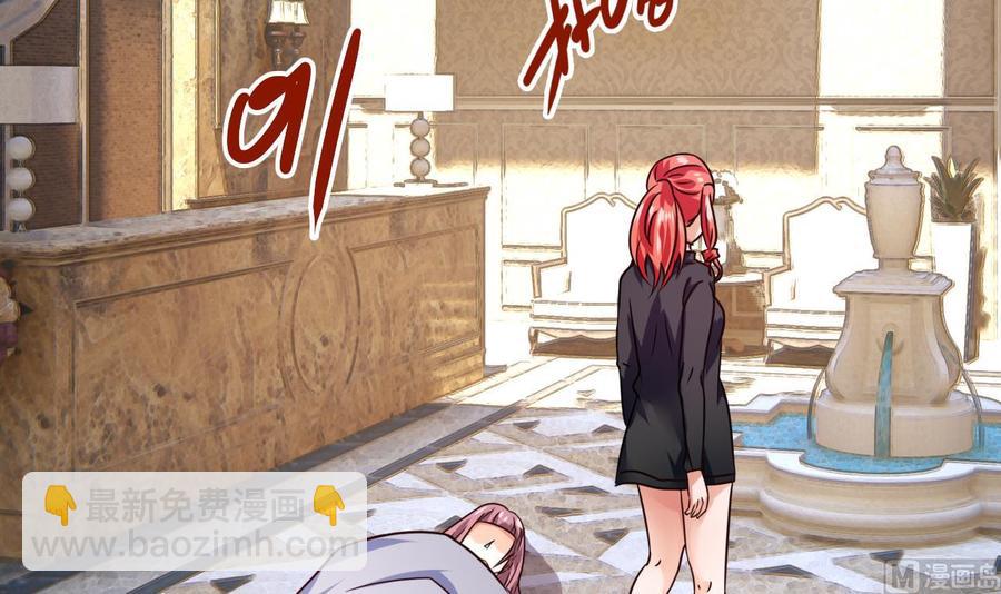 第214话 红月危险(1/2)-第215话