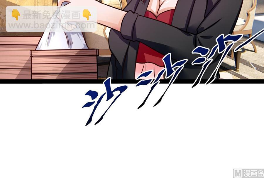 第214话 红月危险(1/2)-第215话