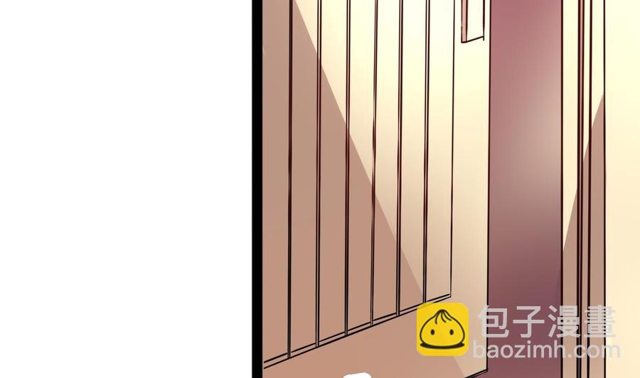 他是龍傲天 - 第214話 紅月危險(1/2) - 3