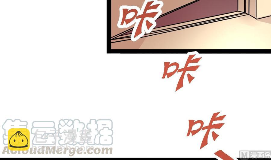 第214话 红月危险(1/2)-第215话