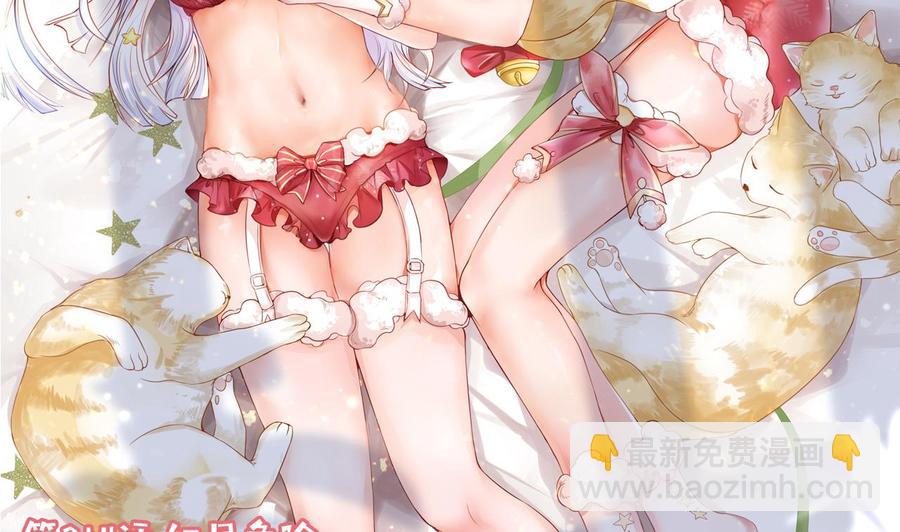 第214话 红月危险(1/2)-第215话