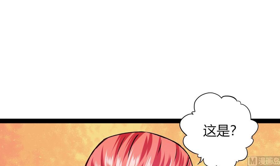 第214话 红月危险(1/2)-第215话