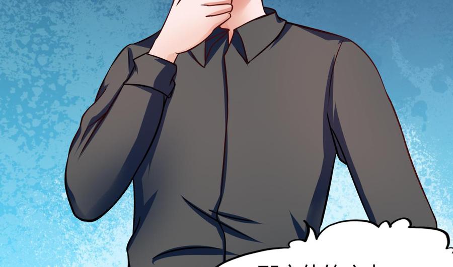 第214话 红月危险(1/2)-第215话