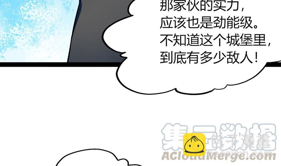 第214话 红月危险(1/2)-第215话