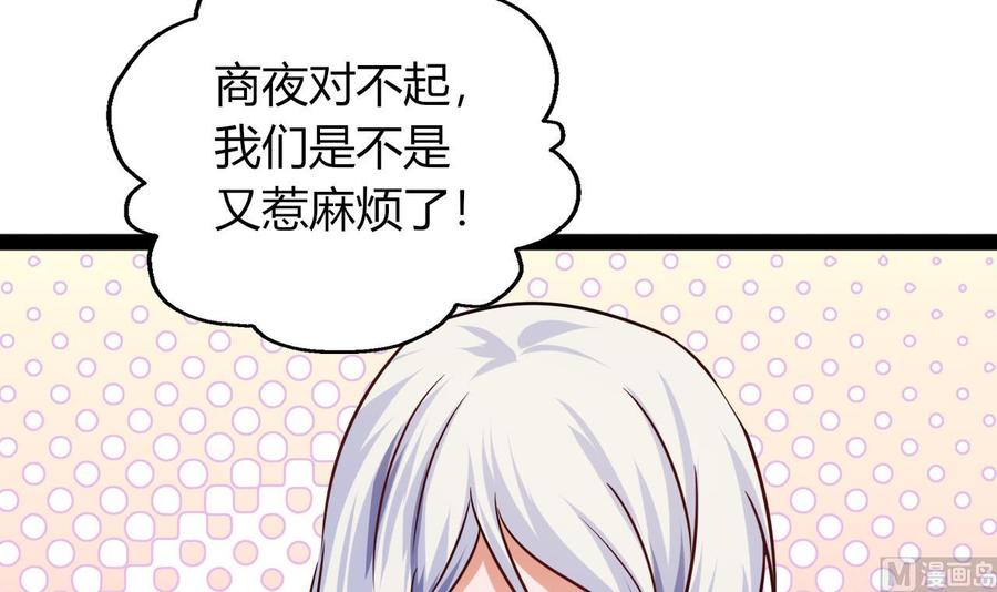 第214话 红月危险(1/2)-第215话