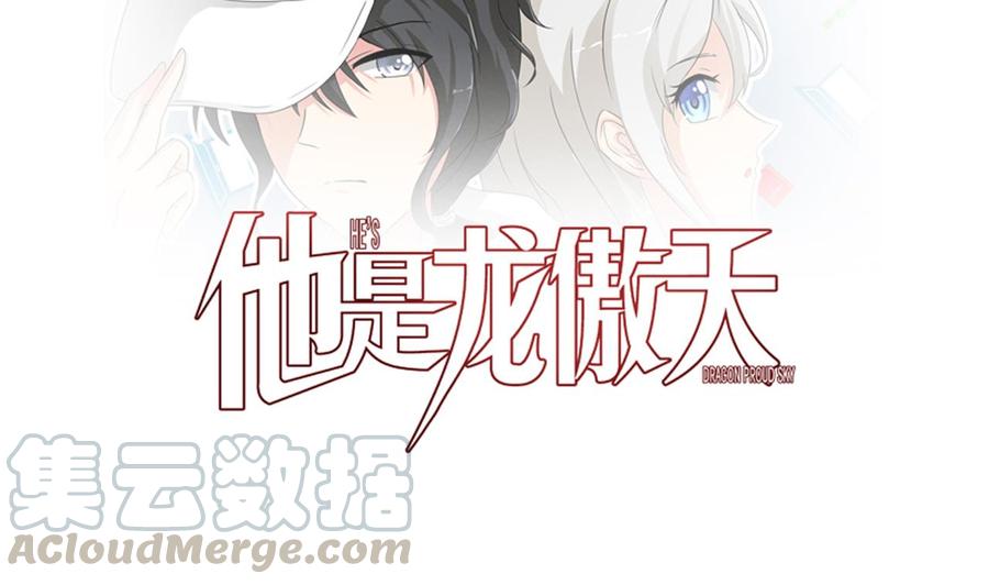 第216话 愤怒的商夜(1/2)-第217话