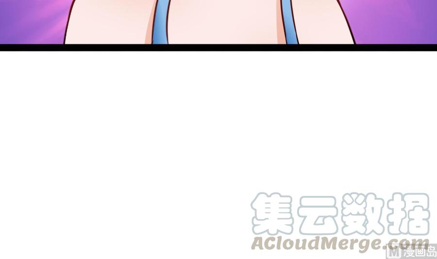 第216话 愤怒的商夜(1/2)-第217话