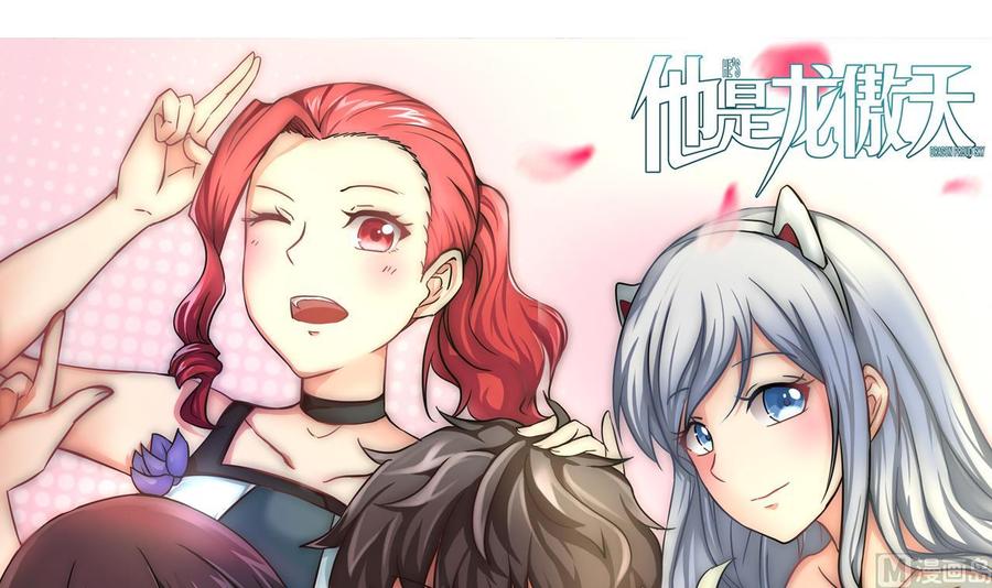 第216话 愤怒的商夜(1/2)-第217话