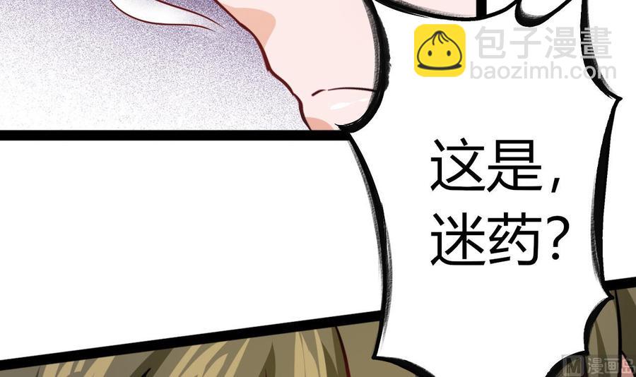 第216话 愤怒的商夜(1/2)-第217话