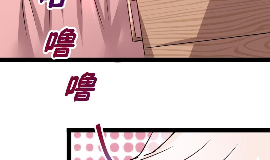 第216话 愤怒的商夜(1/2)-第217话