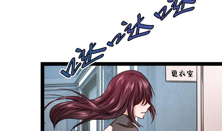 第216话 愤怒的商夜(1/2)-第217话