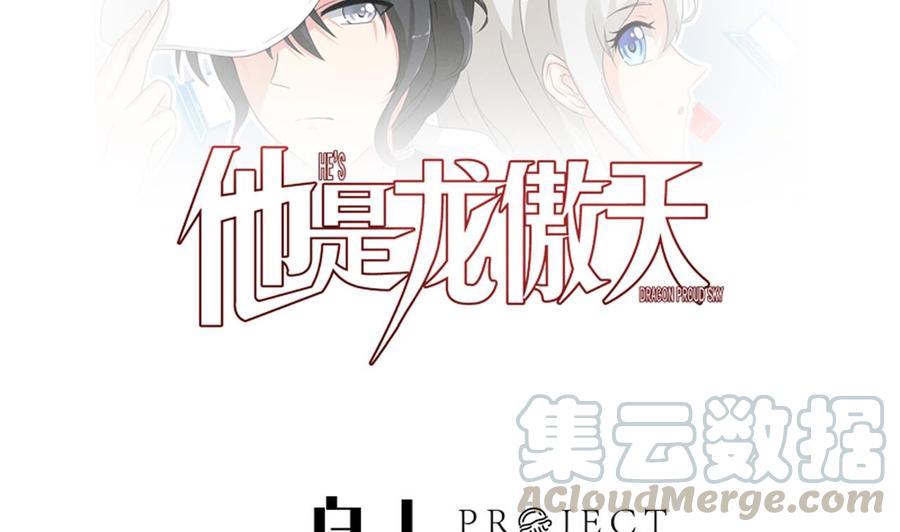 第218话 星之石出现(1/2)-第219话