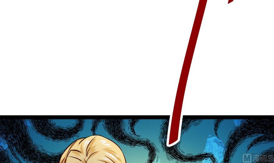 第218话 星之石出现(1/2)-第219话