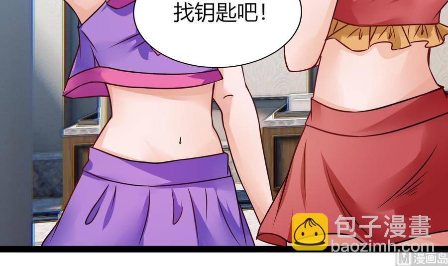 第218话 星之石出现(1/2)-第219话