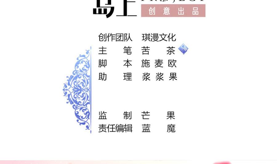 第218话 星之石出现(1/2)-第219话