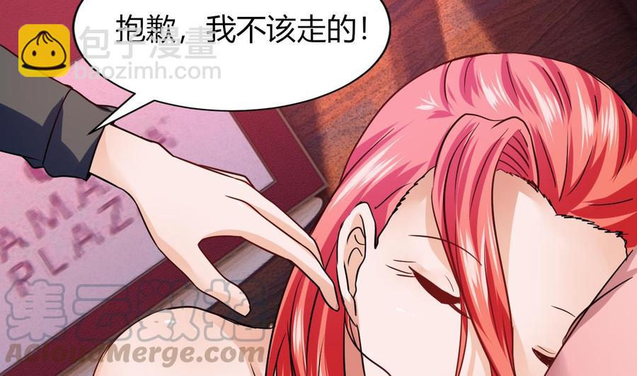 第218话 星之石出现(1/2)-第219话