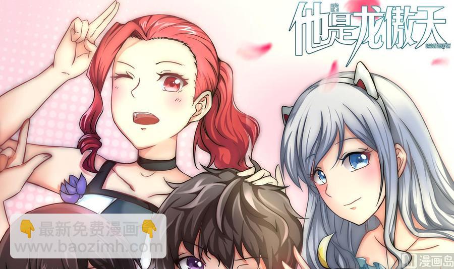 第218话 星之石出现(1/2)-第219话