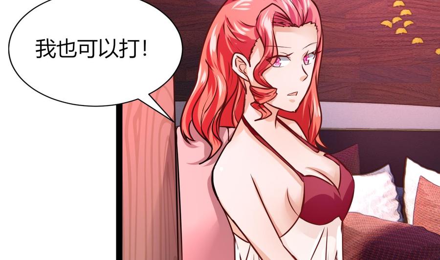 第218话 星之石出现(1/2)-第219话