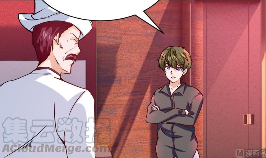 第218话 星之石出现(1/2)-第219话