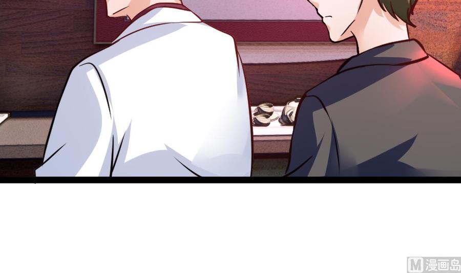 第218话 星之石出现(1/2)-第219话