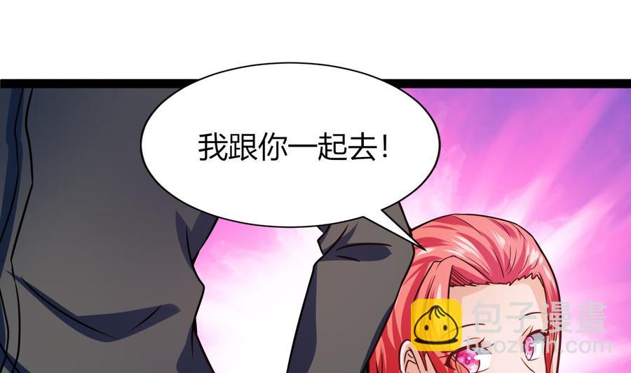 第218话 星之石出现(1/2)-第219话