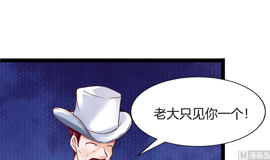 第218话 星之石出现(1/2)-第219话