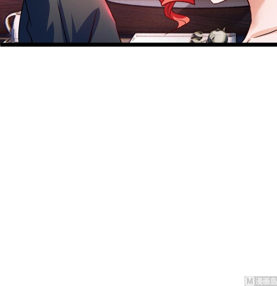 第218话 星之石出现(1/2)-第219话