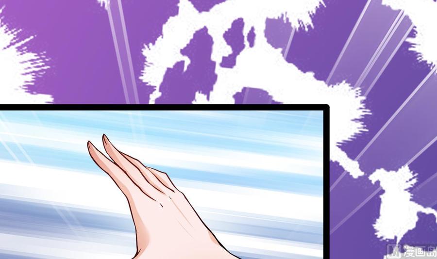 第218话 星之石出现(1/2)-第219话