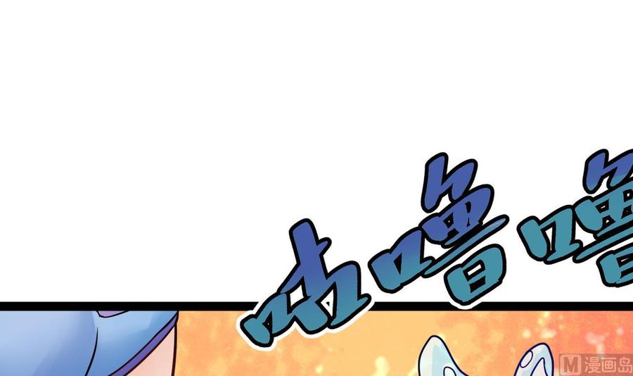 第218话 星之石出现(1/2)-第219话