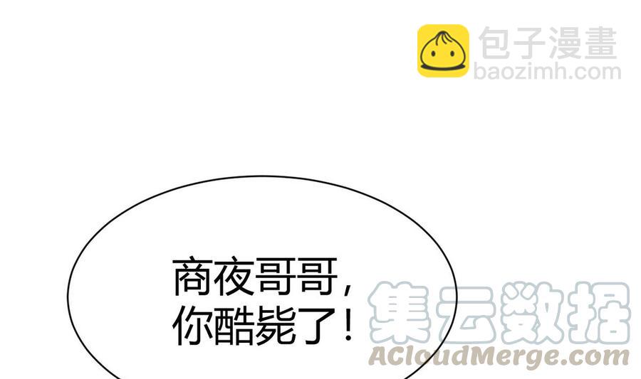 第32话 下雨(1/2)-第33话