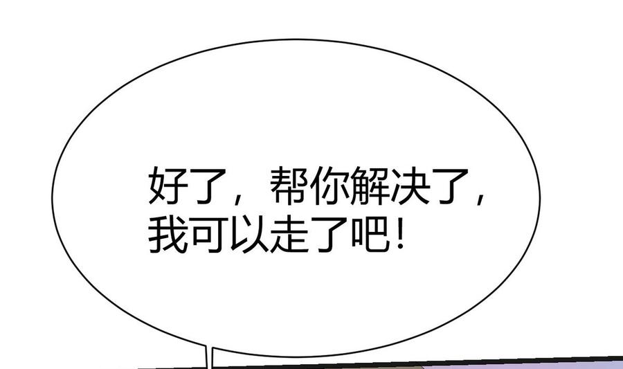 第32话 下雨(1/2)-第33话