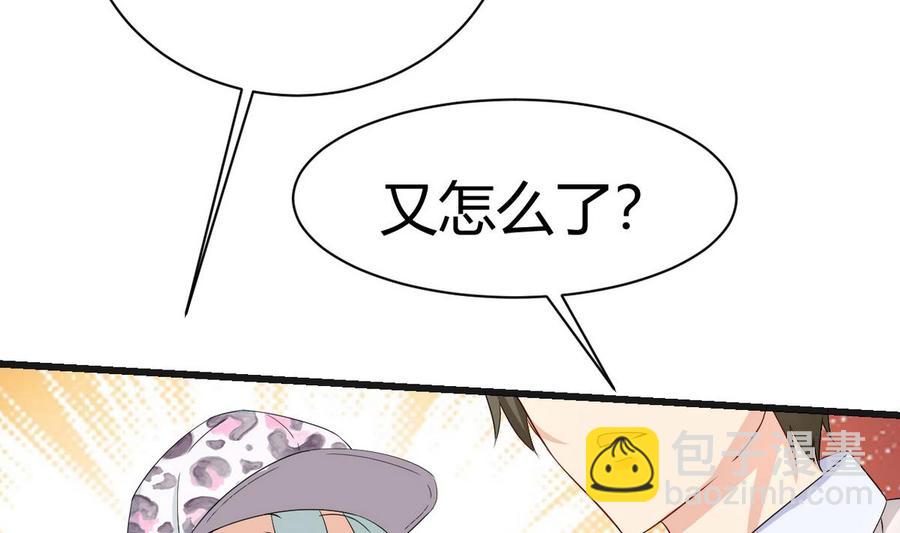 第32话 下雨(1/2)-第33话