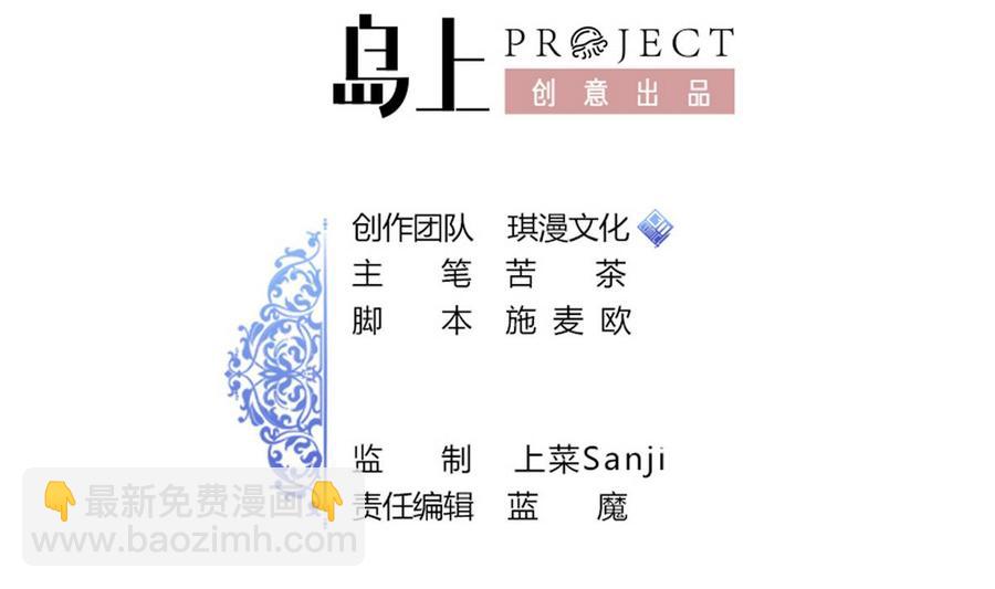 第32话 下雨(1/2)-第33话