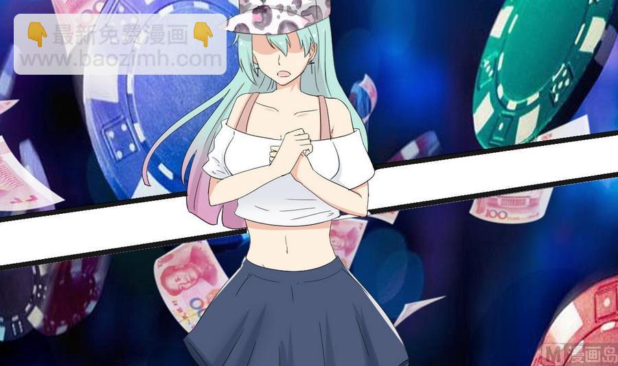 第32话 下雨(1/2)-第33话