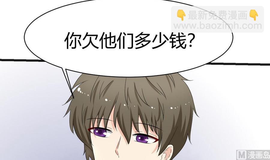 第32话 下雨(1/2)-第33话