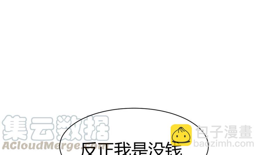 第32话 下雨(1/2)-第33话