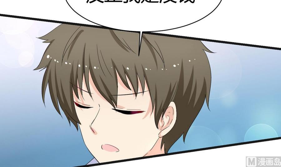 第32话 下雨(1/2)-第33话